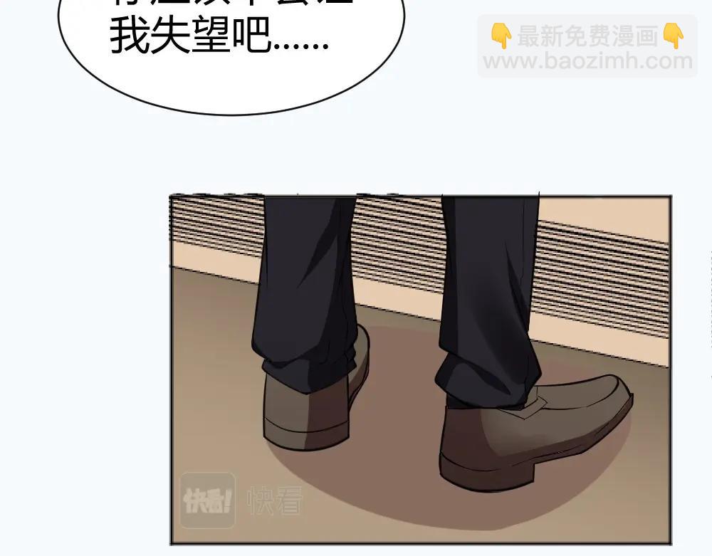 《年小小逃跑计划！》第34话 封枭亲自到场设计大赛！ 第25页