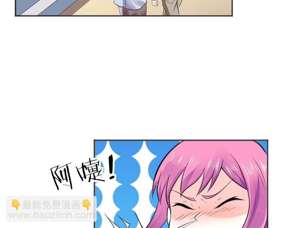 《年小小逃跑计划！》第34话 封枭亲自到场设计大赛！ 第34页