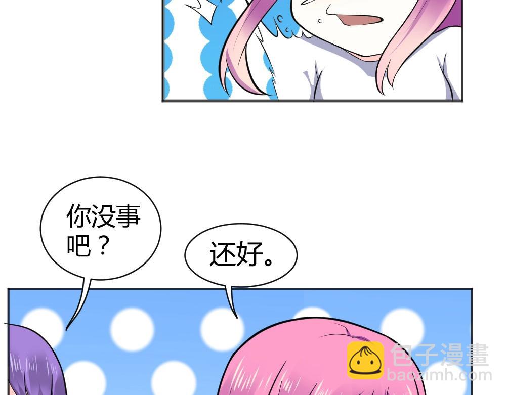 《年小小逃跑计划！》第34话 封枭亲自到场设计大赛！ 第35页
