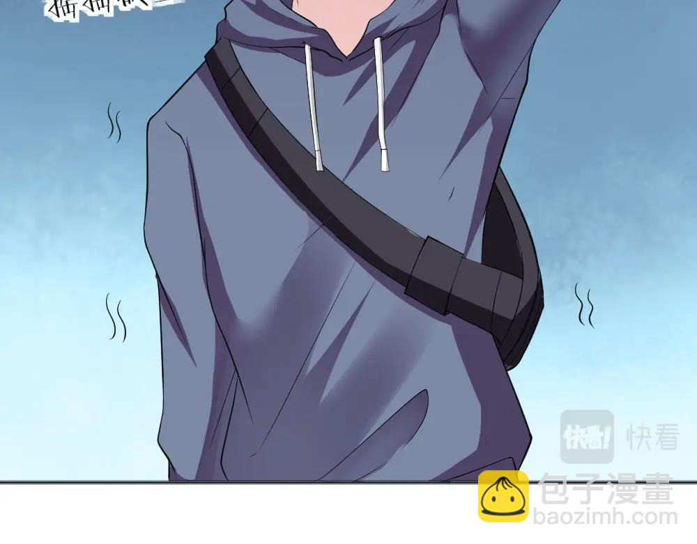 《年小小逃跑计划！》第34话 封枭亲自到场设计大赛！ 第40页