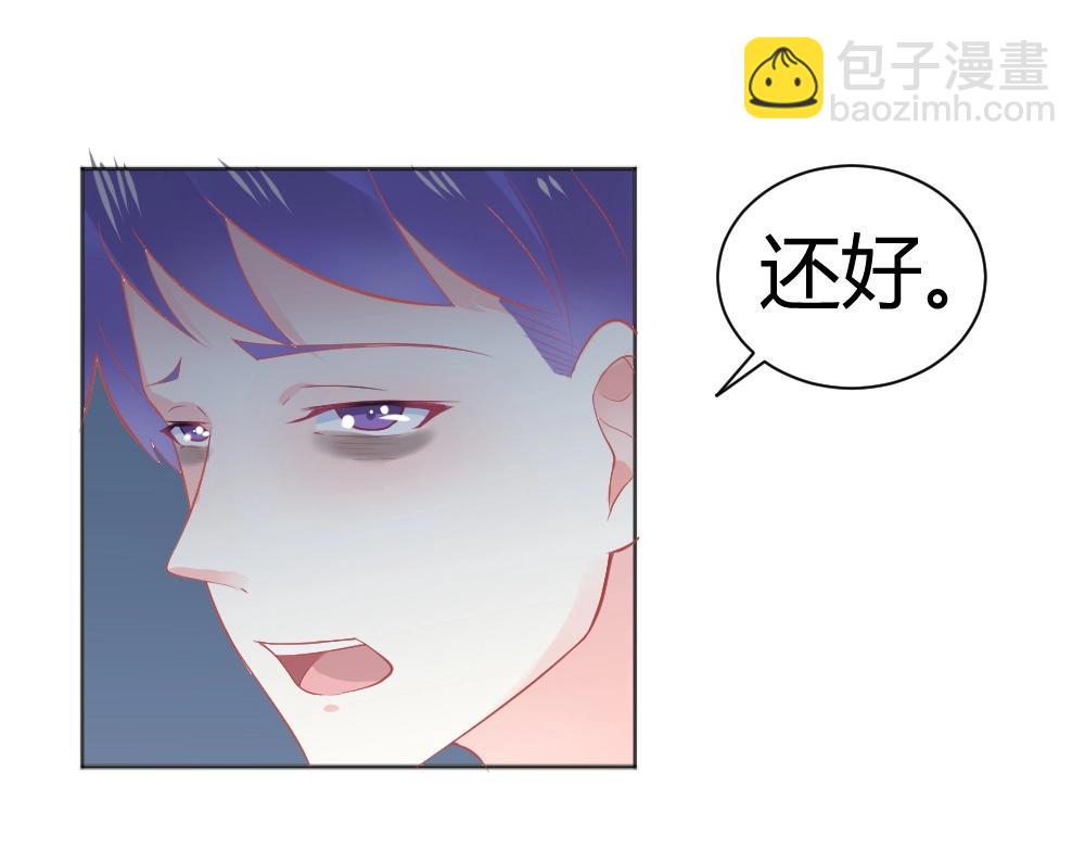 《年小小逃跑计划！》第34话 封枭亲自到场设计大赛！ 第41页