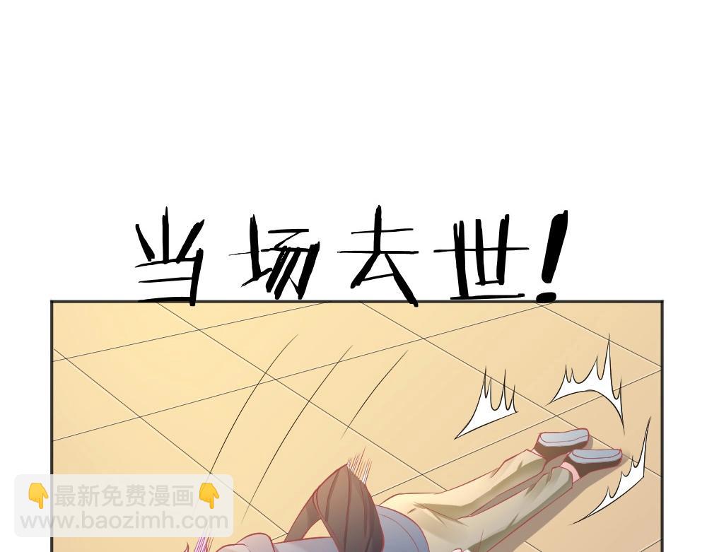 《年小小逃跑计划！》第34话 封枭亲自到场设计大赛！ 第42页