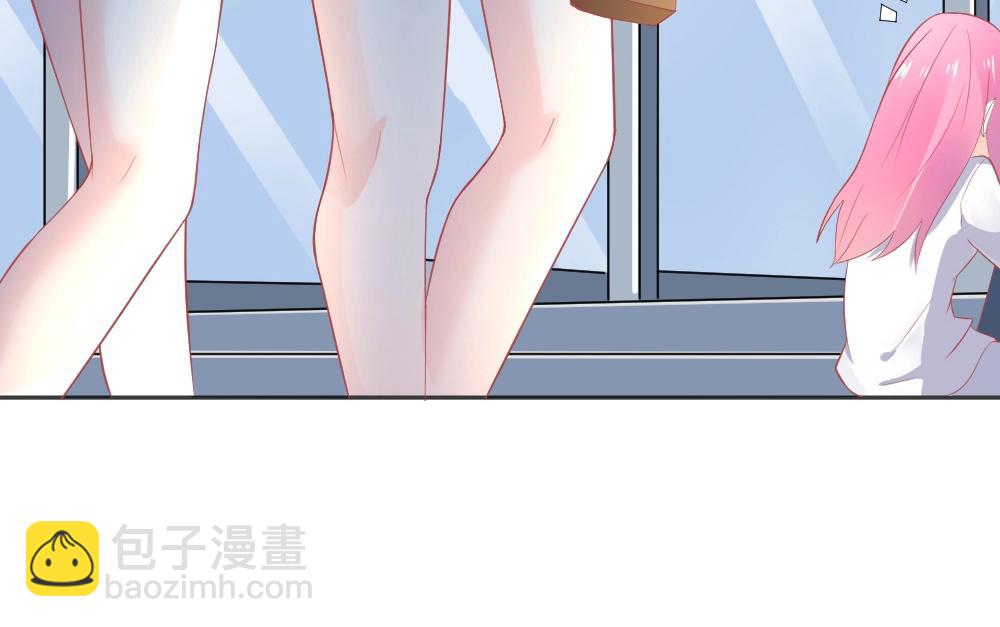 《年小小逃跑计划！》第34话 封枭亲自到场设计大赛！ 第46页