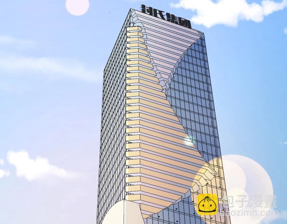 《年小小逃跑计划！》第34话 封枭亲自到场设计大赛！ 第4页