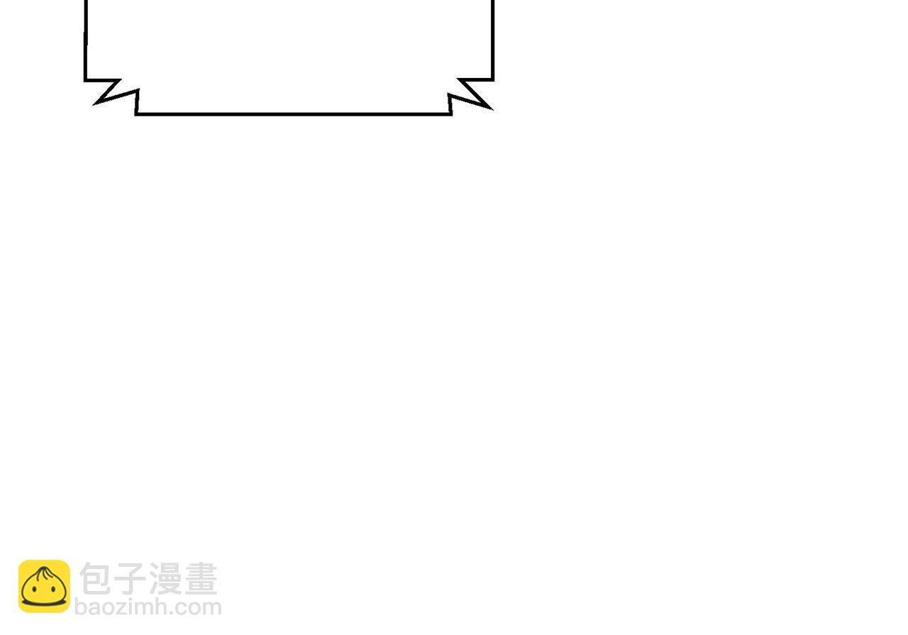 《我只心动不结婚》第4话 最佳人选 第17页