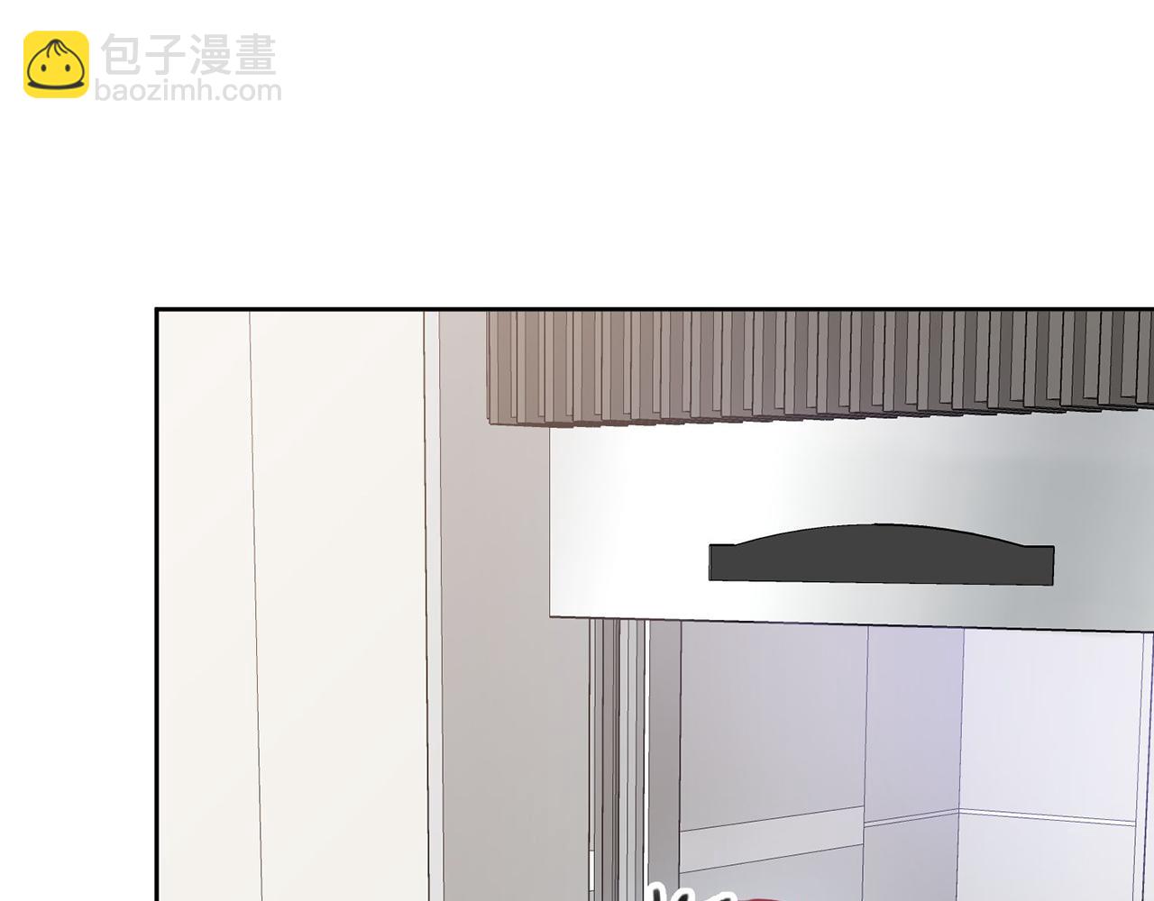 《我只心动不结婚》第4话 最佳人选 第23页