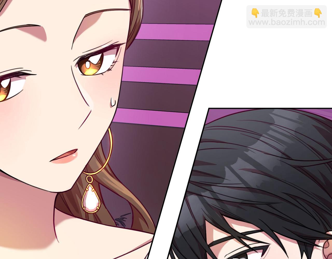 《我只心动不结婚》第3话 酒后乱性 第11页