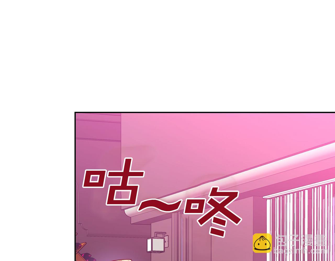 《我只心动不结婚》第3话 酒后乱性 第17页