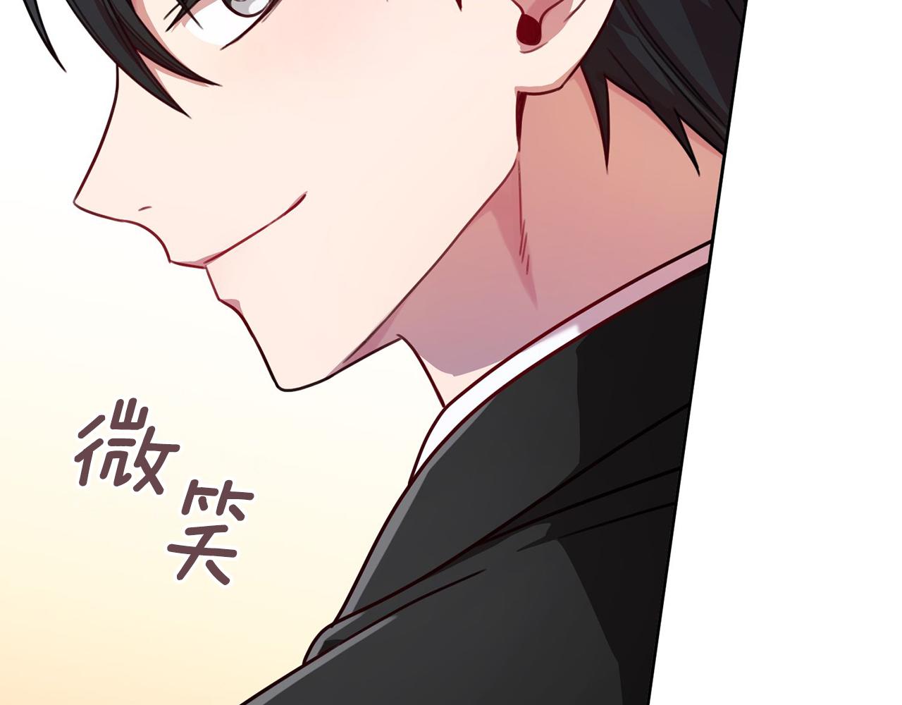《我只心动不结婚》第3话 酒后乱性 第37页
