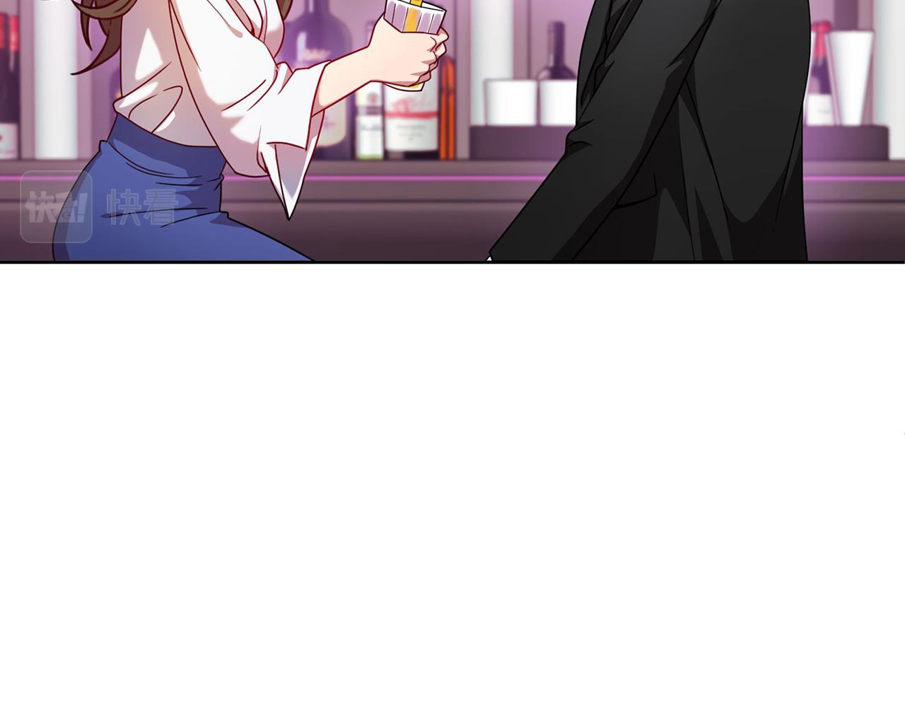 《我只心动不结婚》第3话 酒后乱性 第41页