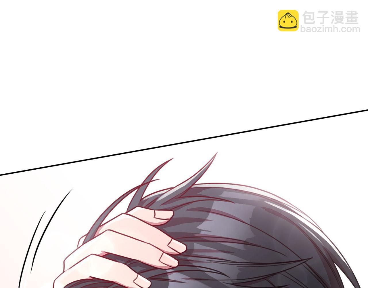 《我只心动不结婚》第3话 酒后乱性 第49页