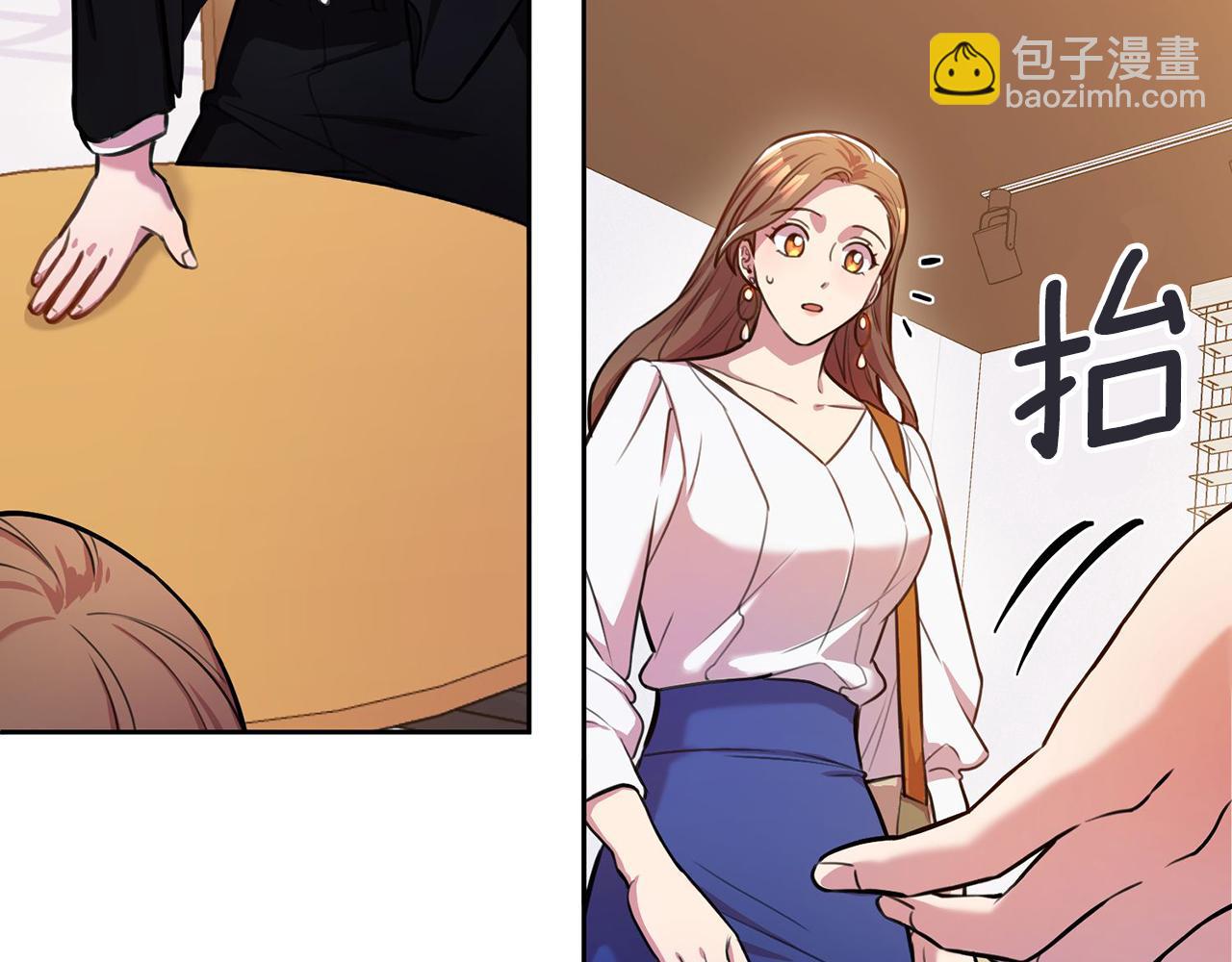 《我只心动不结婚》第2话 消失的4年 第10页