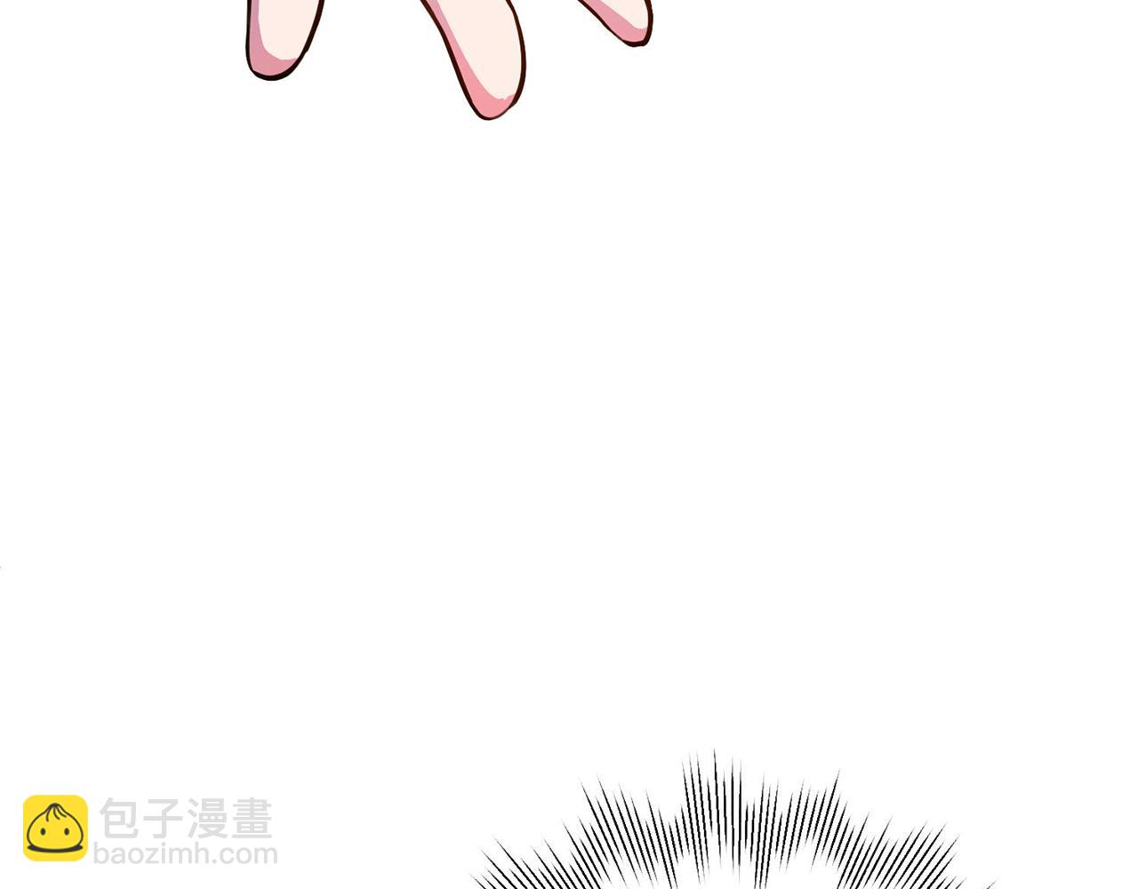 《我只心动不结婚》第2话 消失的4年 第15页