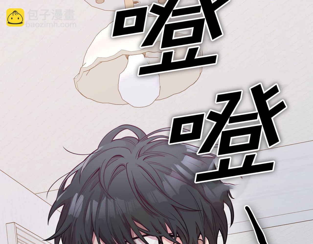 《我只心动不结婚》第2话 消失的4年 第32页
