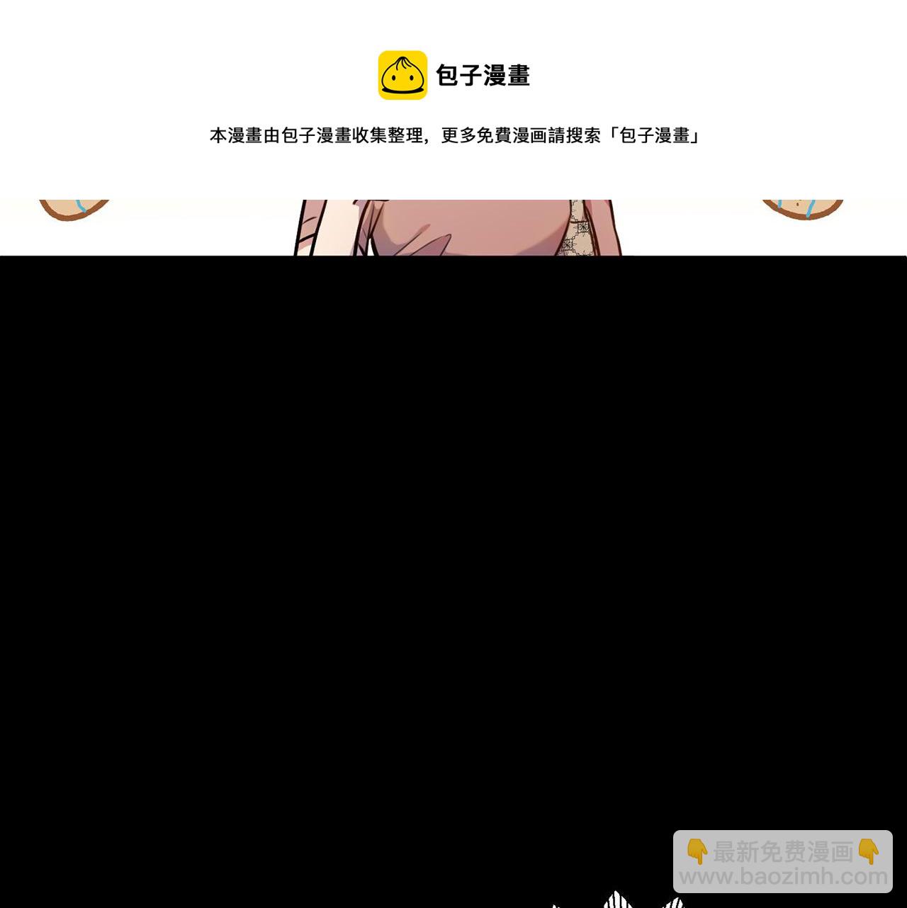 《我只心动不结婚》第2话 消失的4年 第50页