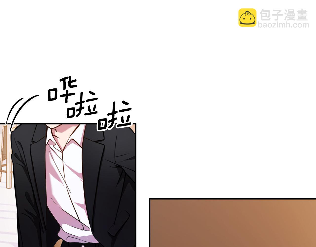 《我只心动不结婚》第2话 消失的4年 第9页