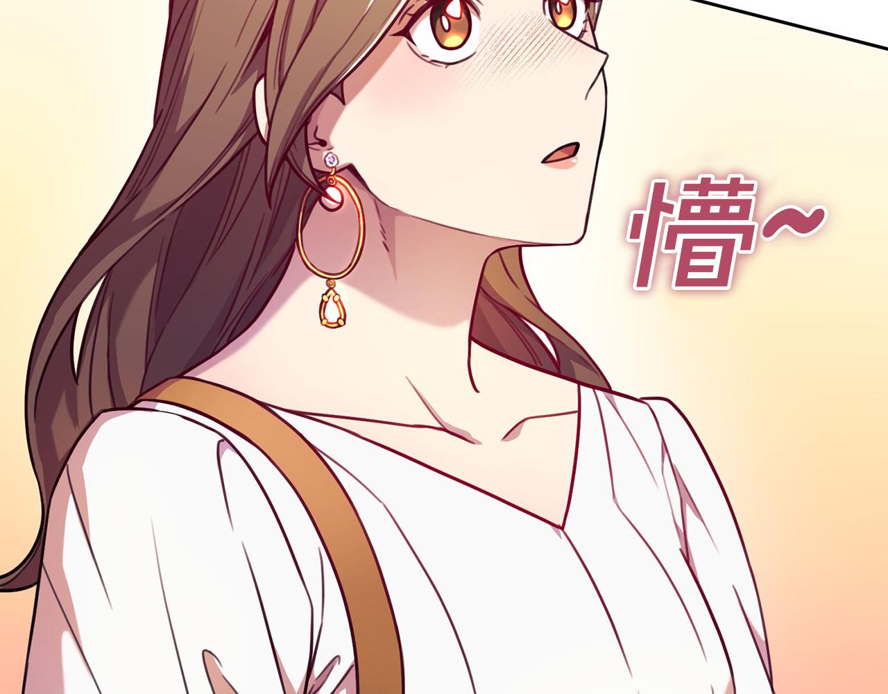 《我只心动不结婚》第5话 情感创伤 第10页