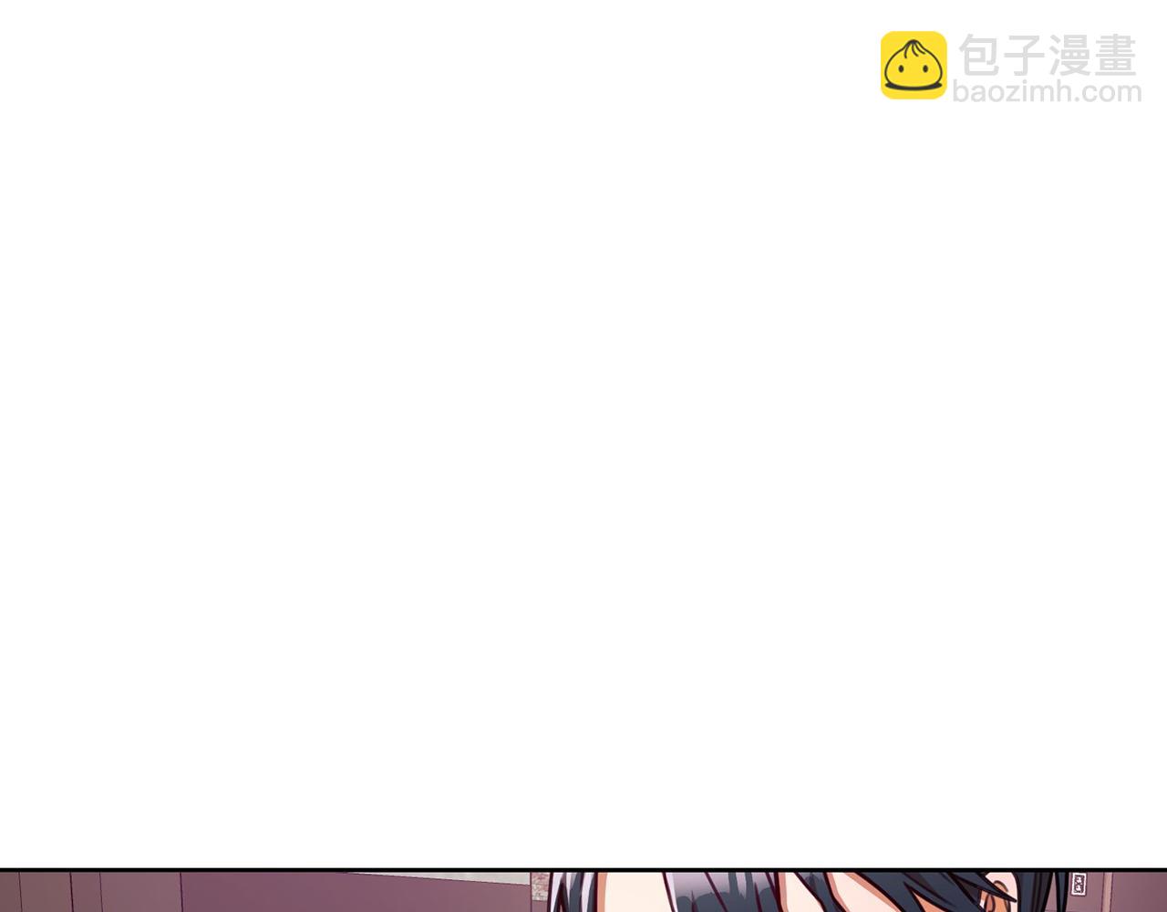 《我只心动不结婚》第5话 情感创伤 第14页