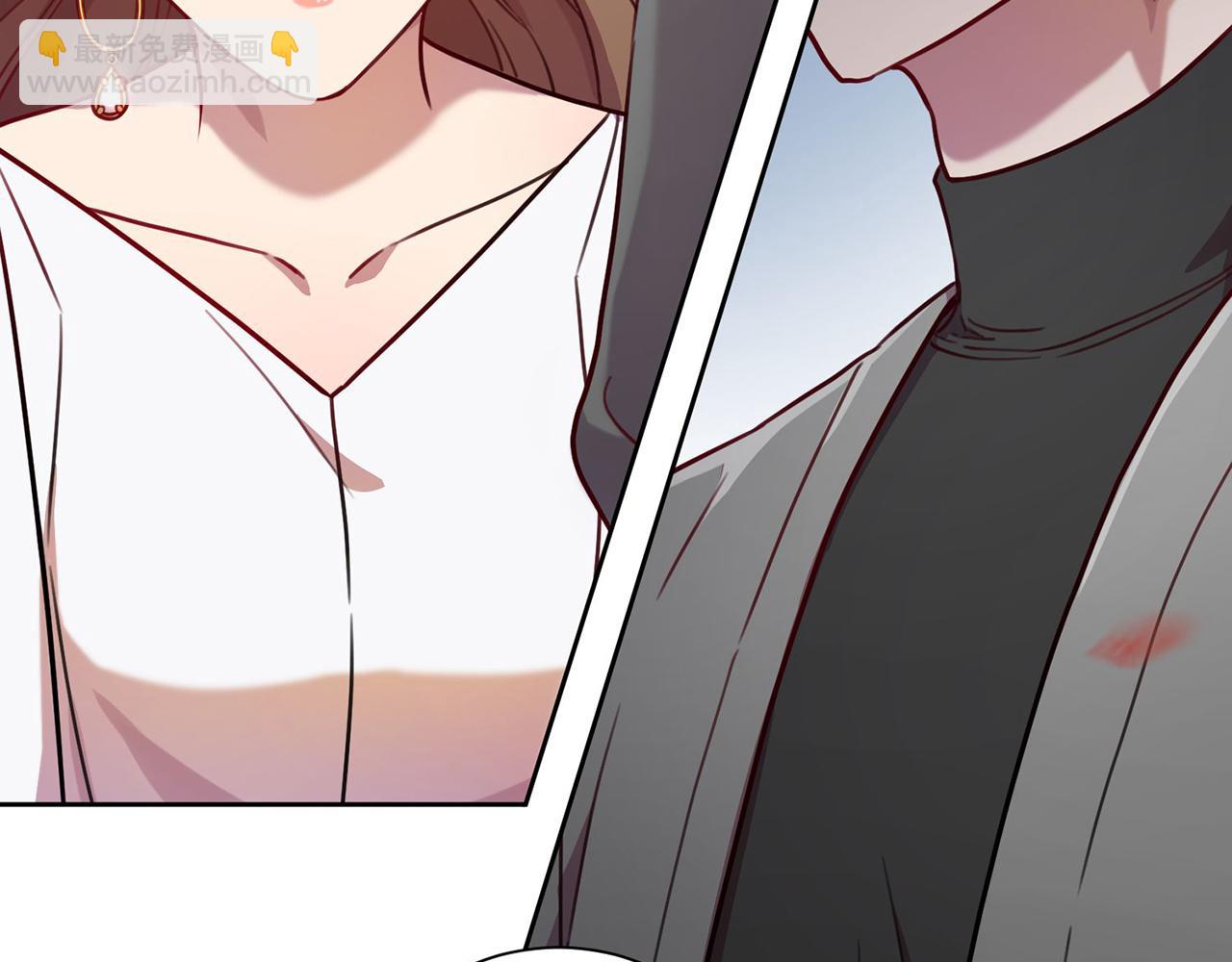 《我只心动不结婚》第5话 情感创伤 第48页