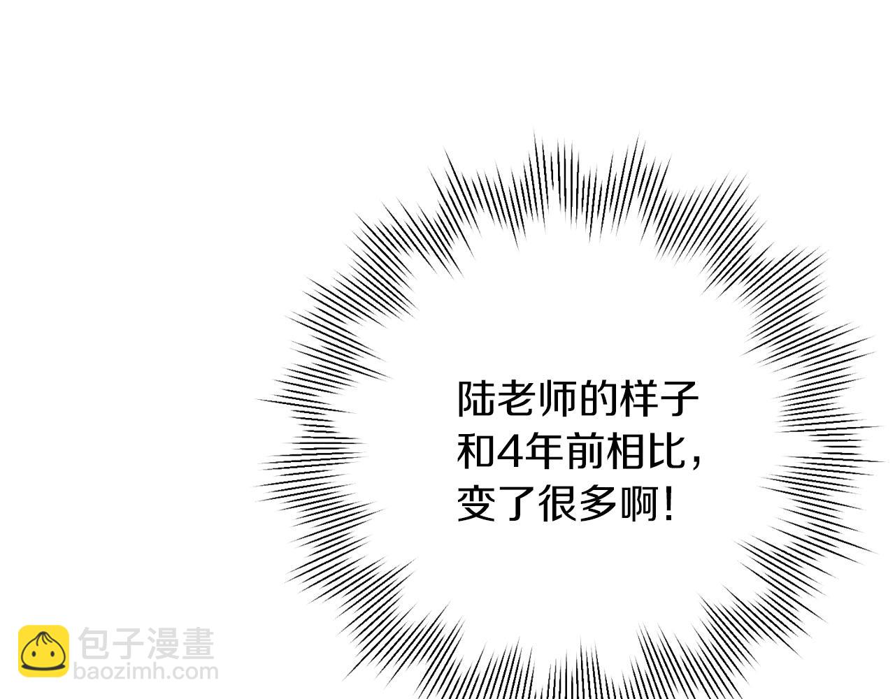 《我只心动不结婚》第7话 不再拍照 第31页