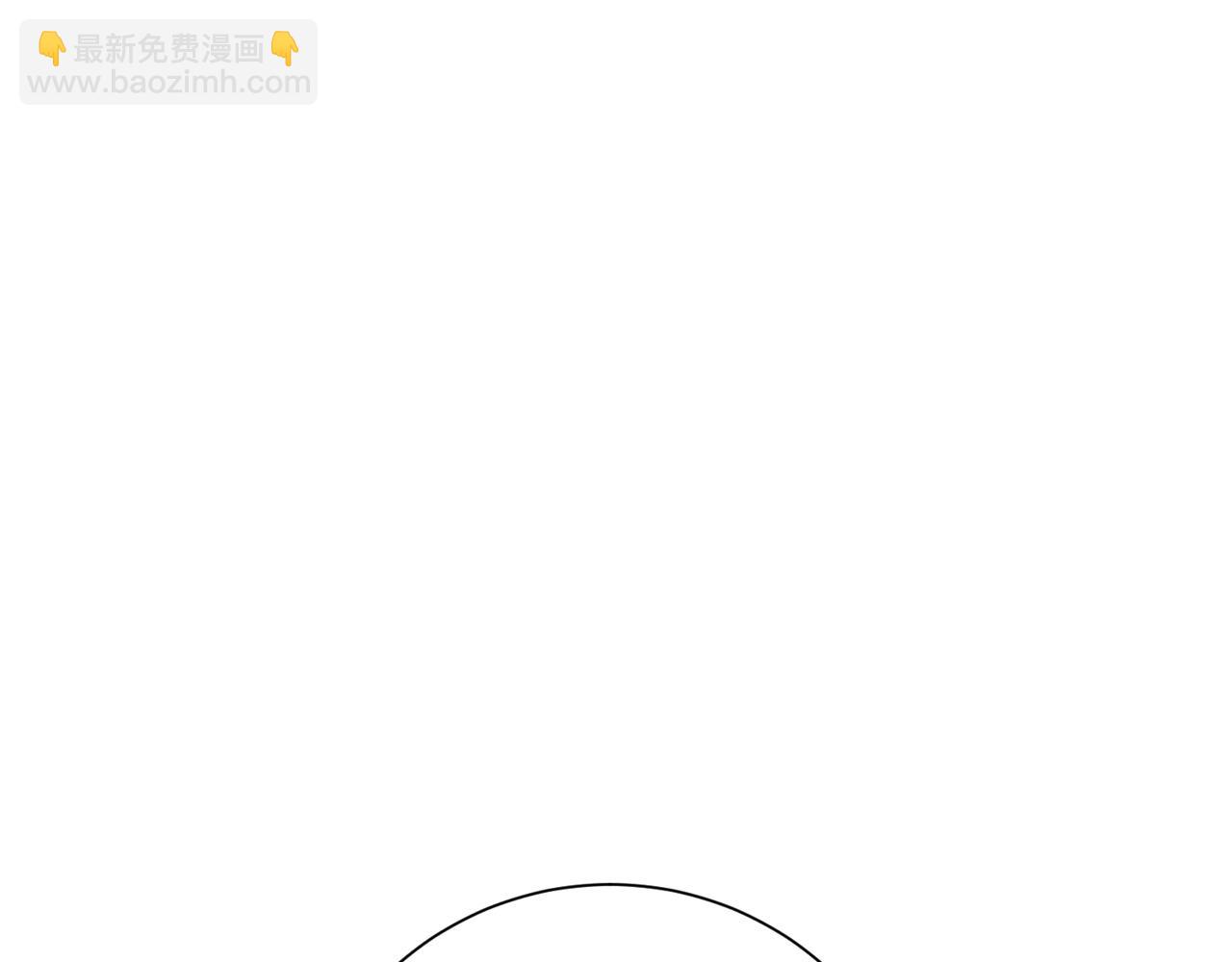 《我只心动不结婚》第8话 我们交往吧 第8页