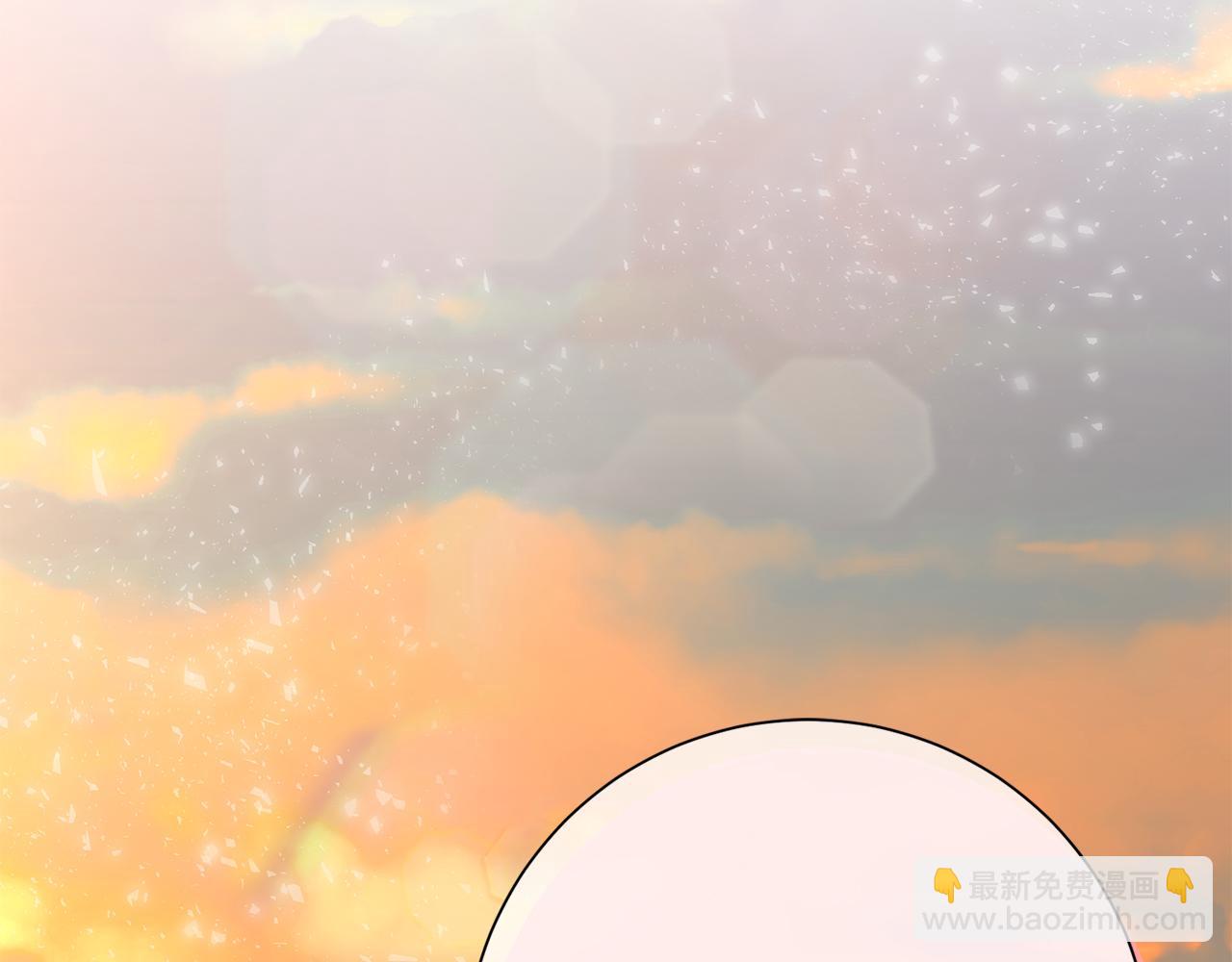 《我只心动不结婚》第9话 狠心拒绝 第2页