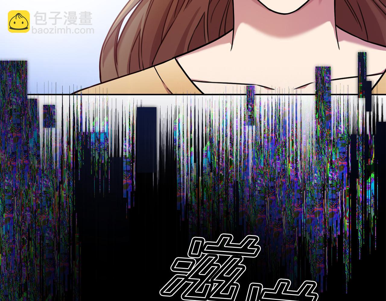 《我只心动不结婚》第9话 狠心拒绝 第36页