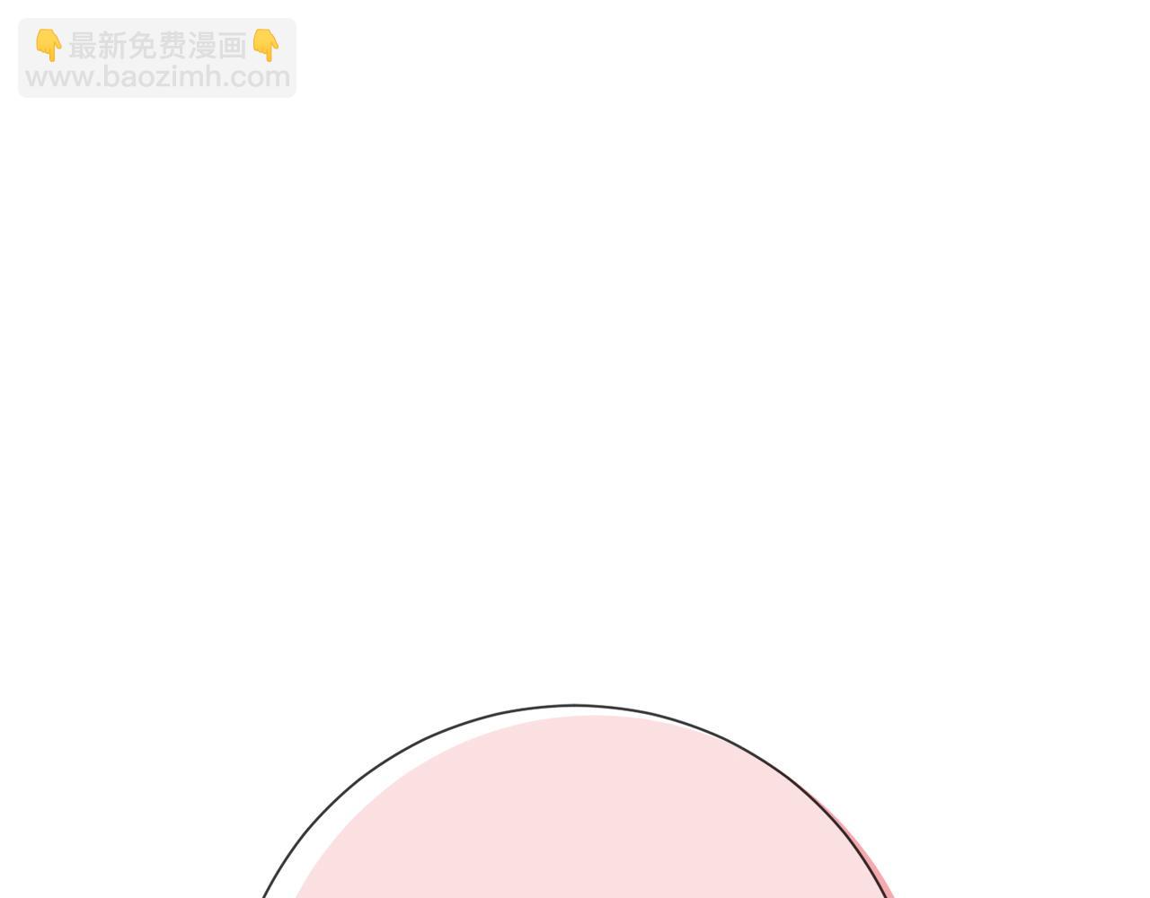 《我只心动不结婚》第9话 狠心拒绝 第5页