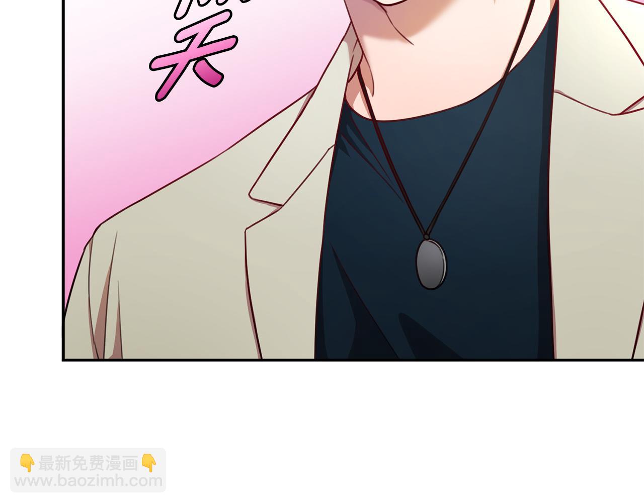 《我只心动不结婚》第11话 命中注定 第23页