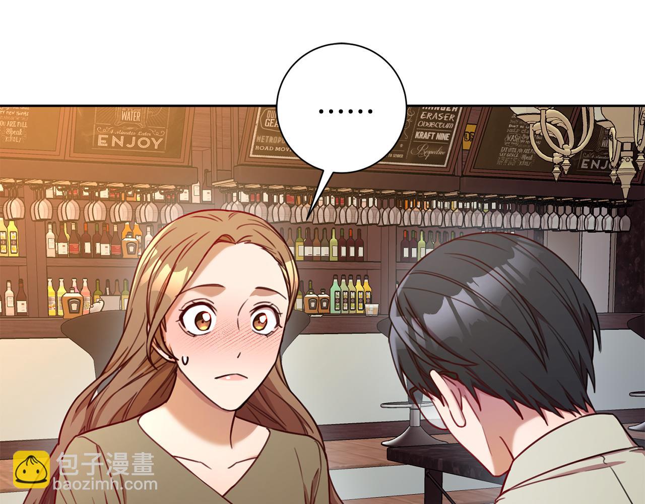 《我只心动不结婚》第11话 命中注定 第25页