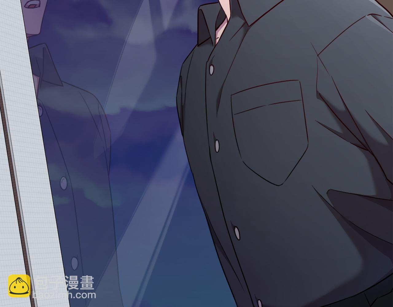 《我只心动不结婚》第10话 人前失态 第27页