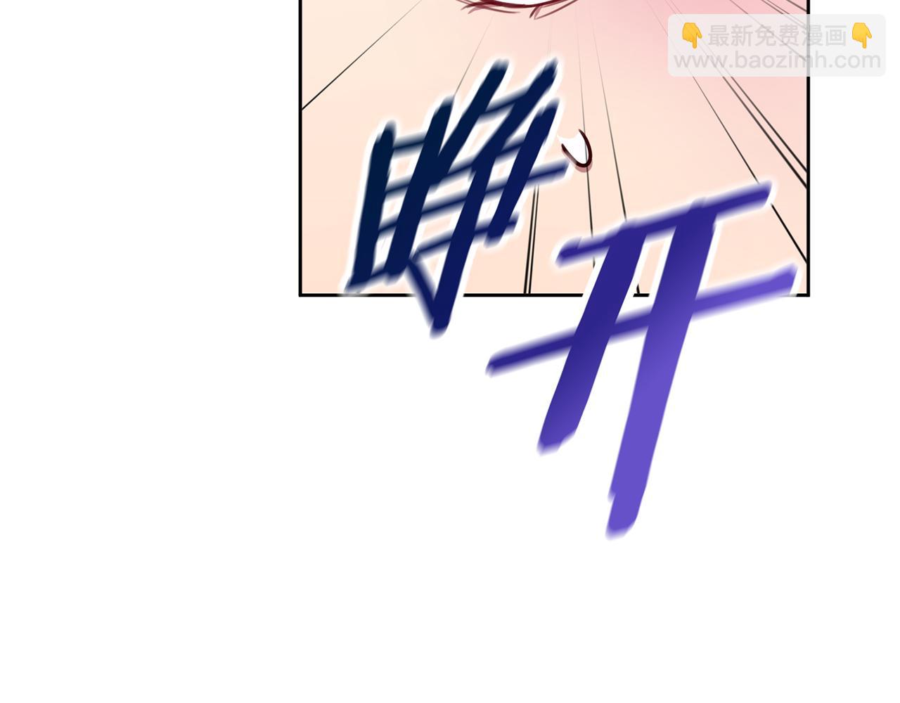 《我只心动不结婚》第14话 被鬼压床 第16页