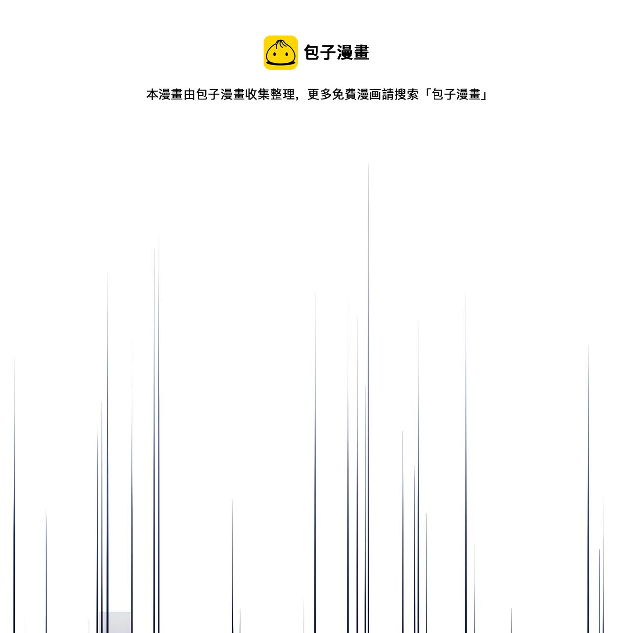 《我只心动不结婚》第14话 被鬼压床 第1页