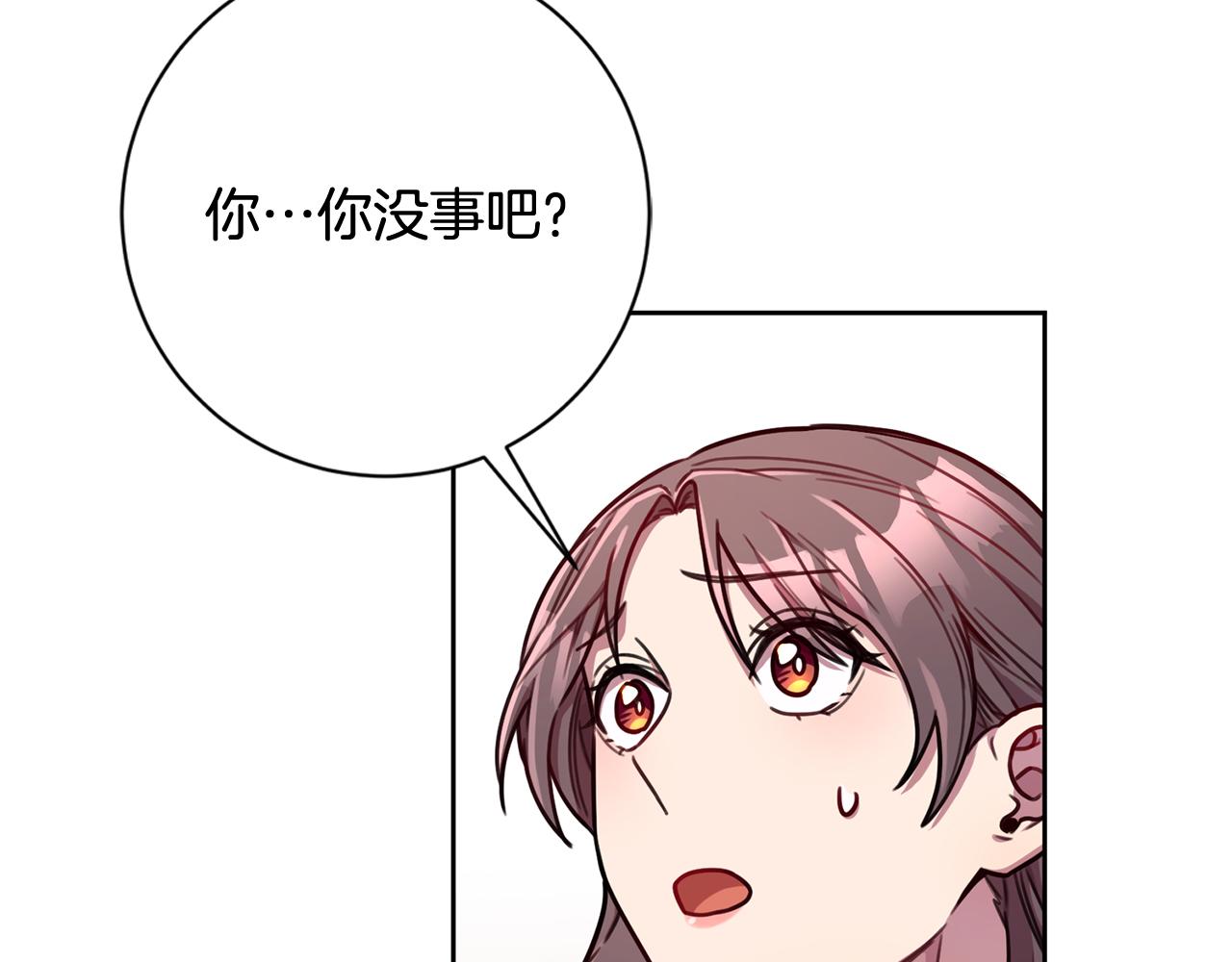 《我只心动不结婚》第14话 被鬼压床 第26页