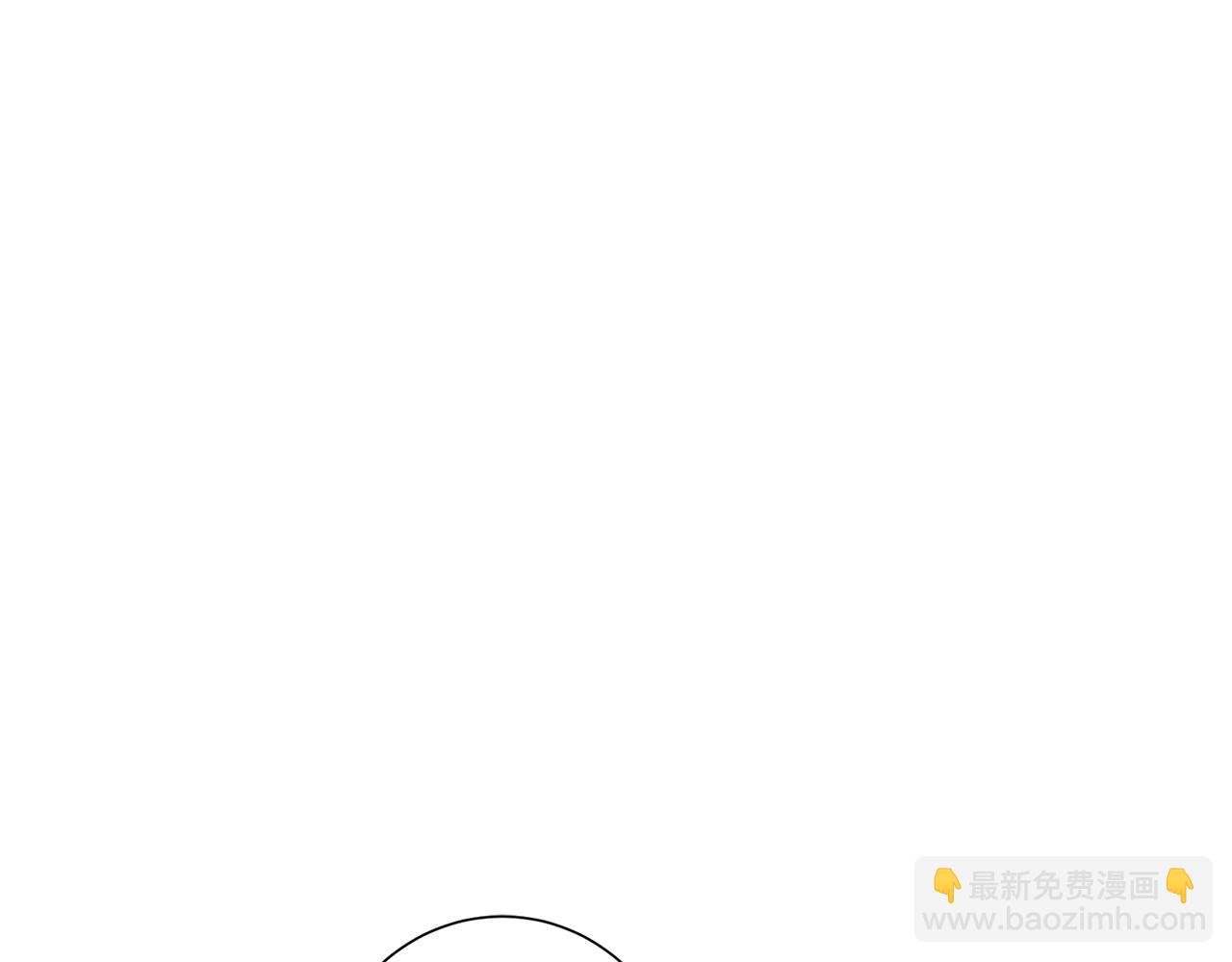 《我只心动不结婚》第16话 重要的事情 第11页