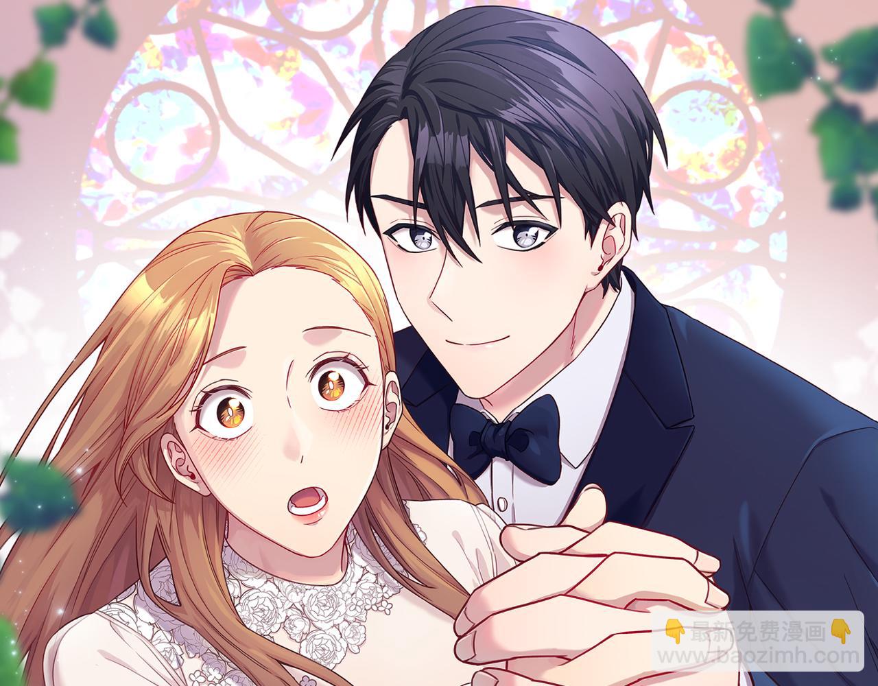 《我只心动不结婚》第16话 重要的事情 第37页