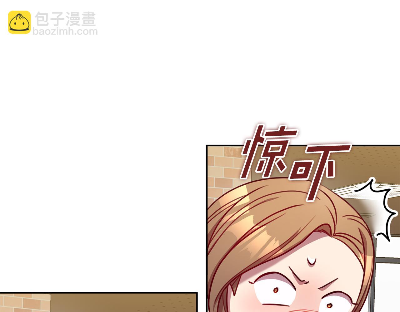 《我只心动不结婚》第16话 重要的事情 第48页