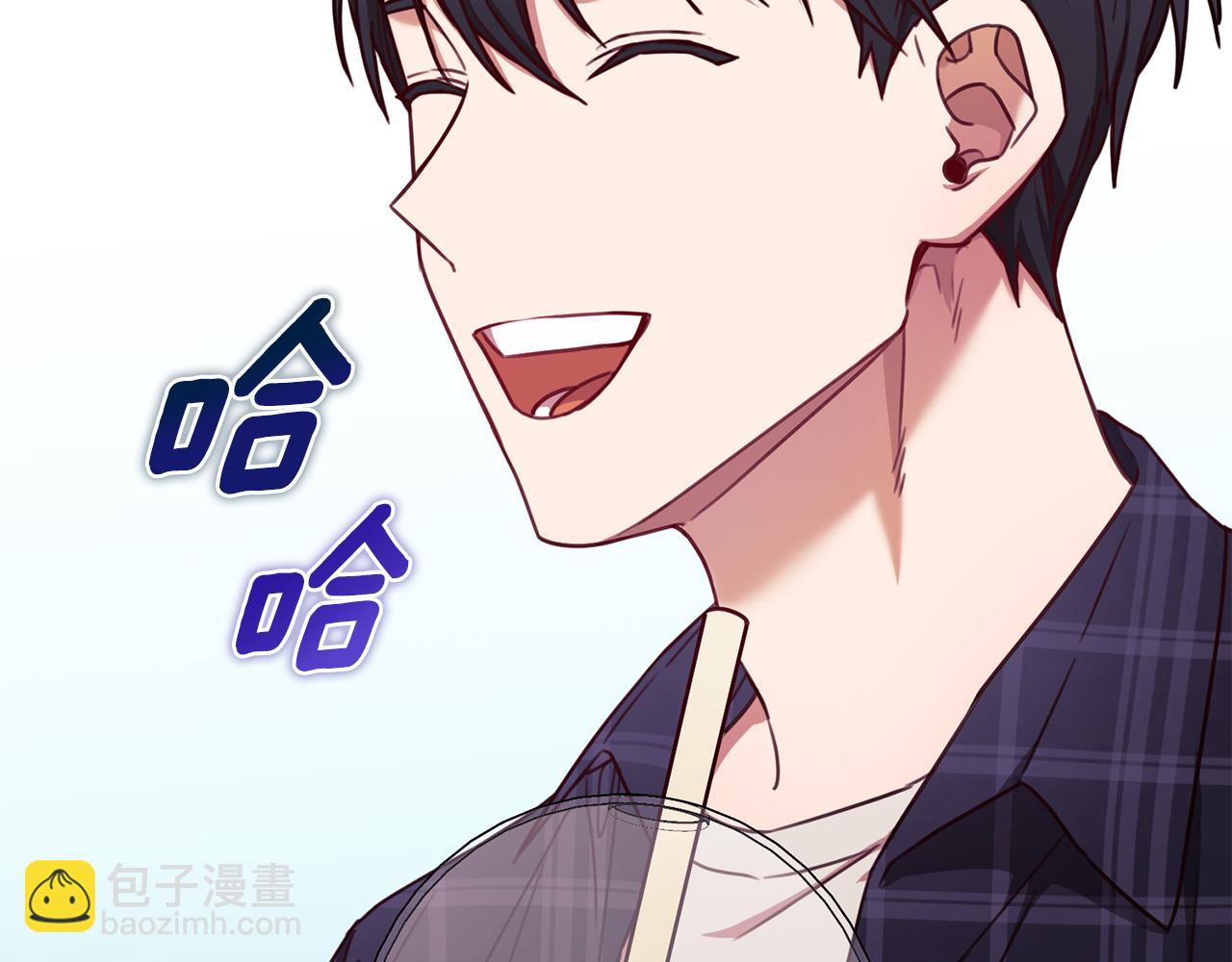 《我只心动不结婚》第16话 重要的事情 第5页