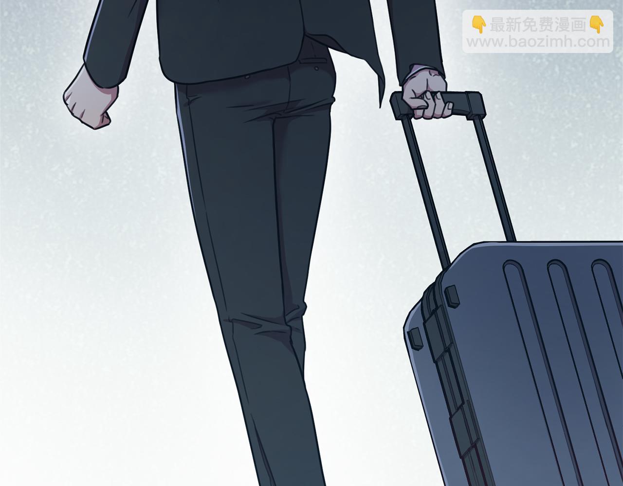 《我只心动不结婚》第15话 陆知寒有新欢？ 第11页