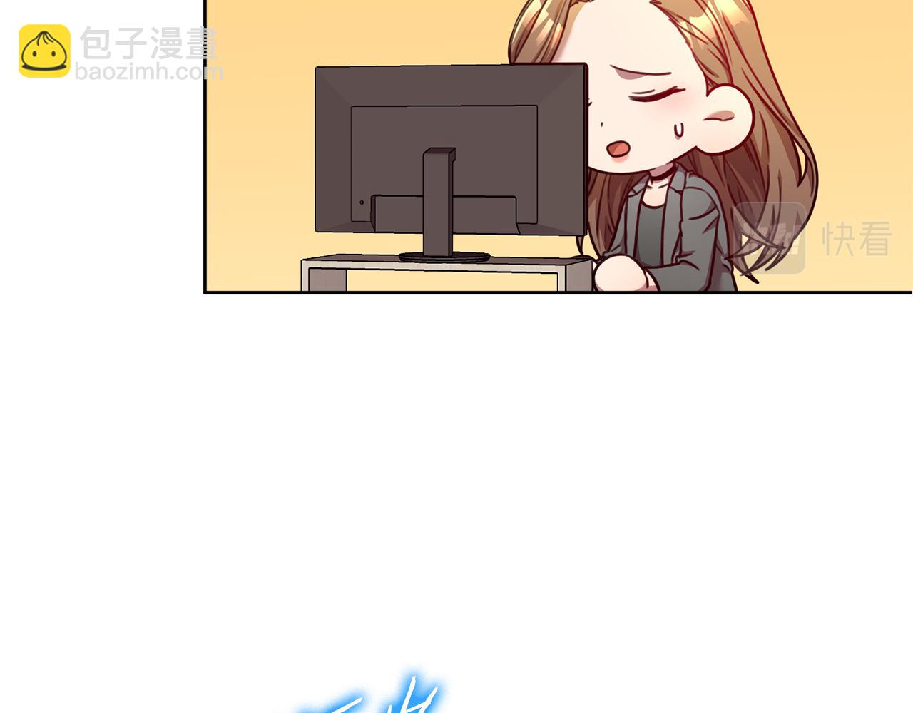 《我只心动不结婚》第15话 陆知寒有新欢？ 第16页