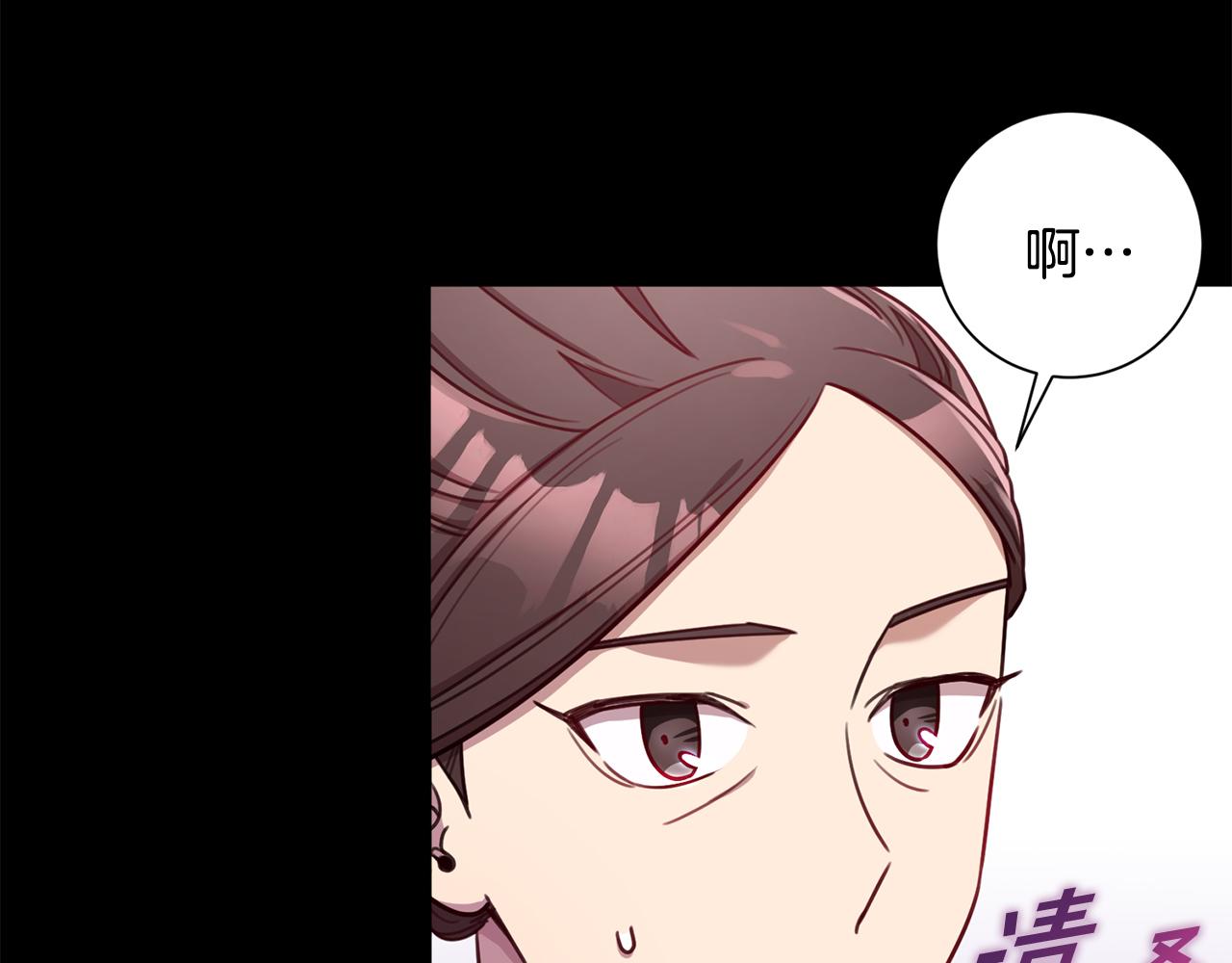 《我只心动不结婚》第17话 日久生情 第22页