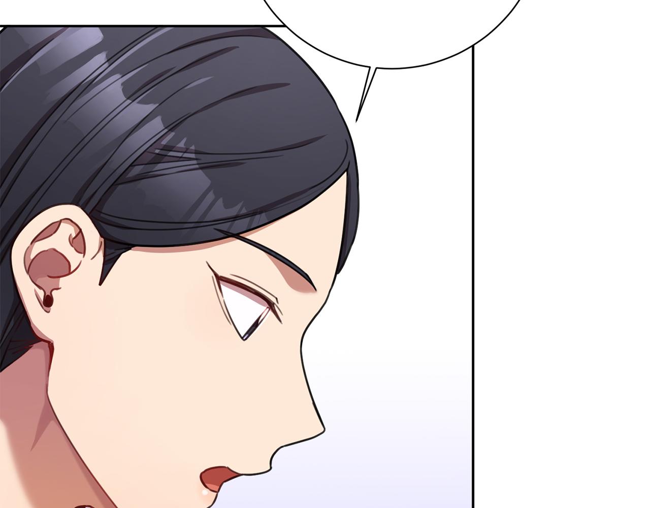 《我只心动不结婚》第21话 八字之缘 第16页