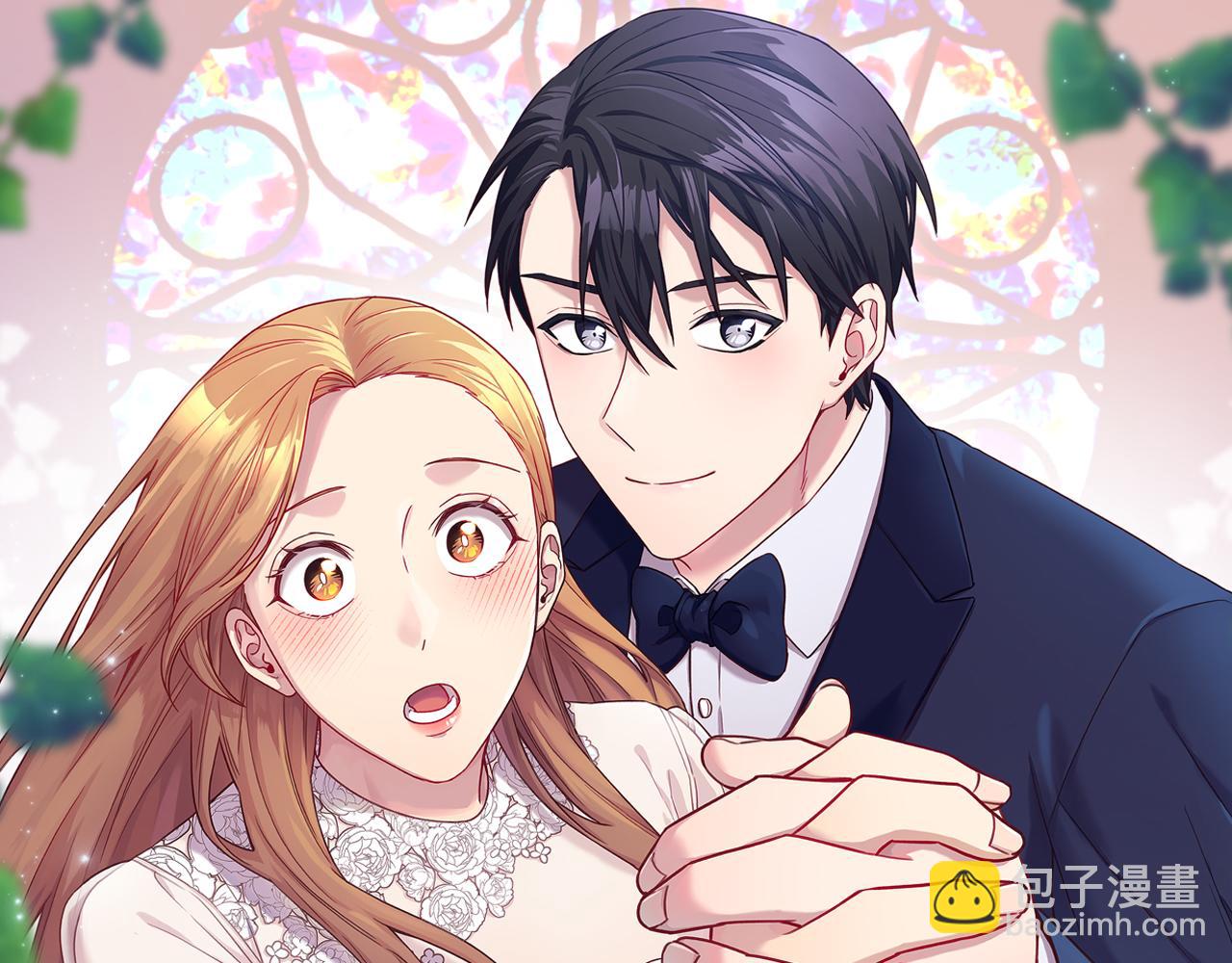 《我只心动不结婚》第21话 八字之缘 第33页