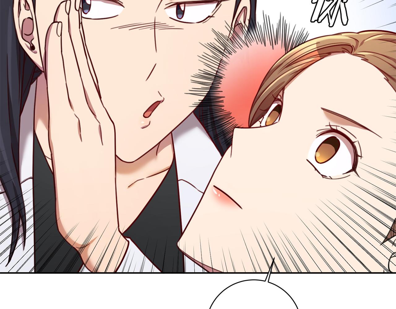 《我只心动不结婚》第21话 八字之缘 第44页
