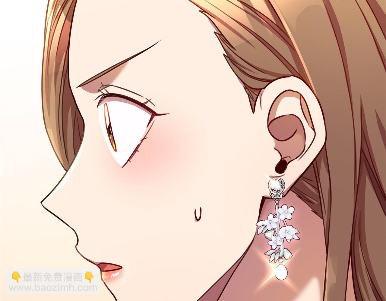 《我只心动不结婚》第24话 和我结婚吧 第4页