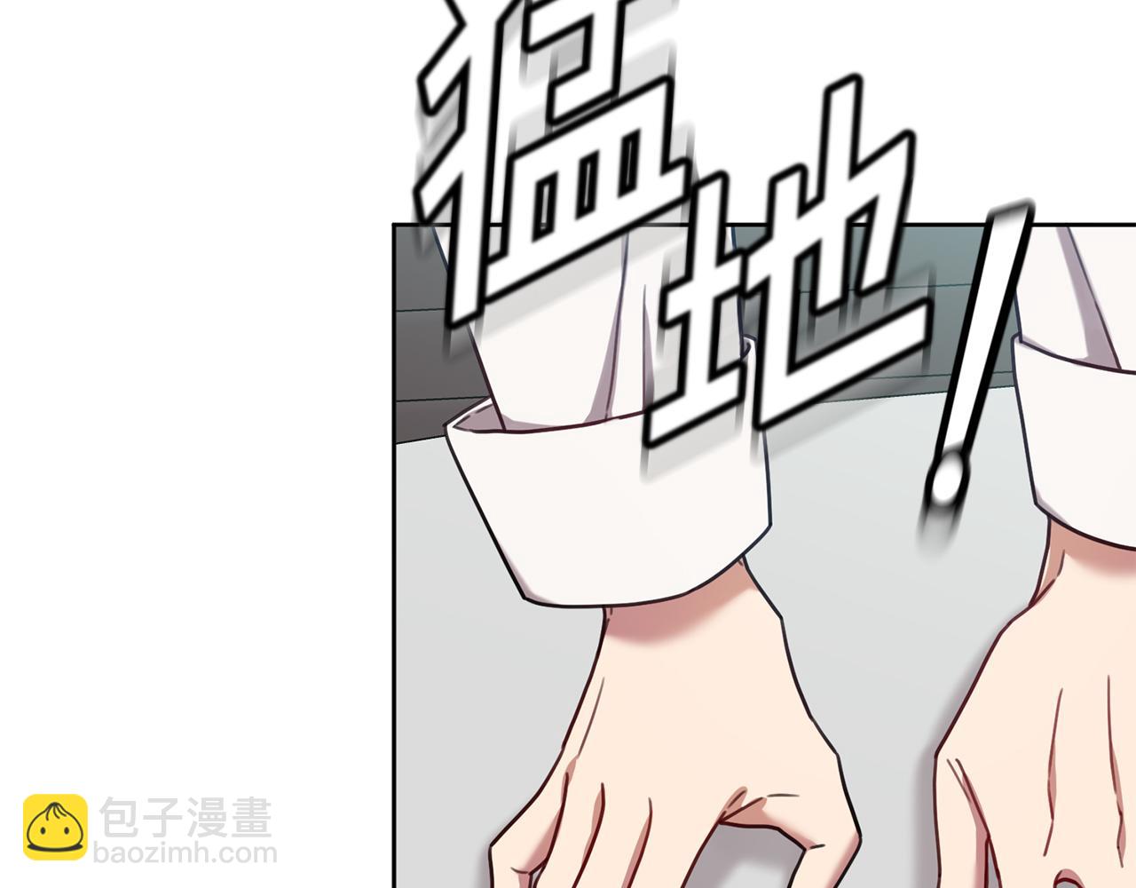 《我只心动不结婚》第22话 便利店偶遇 第21页