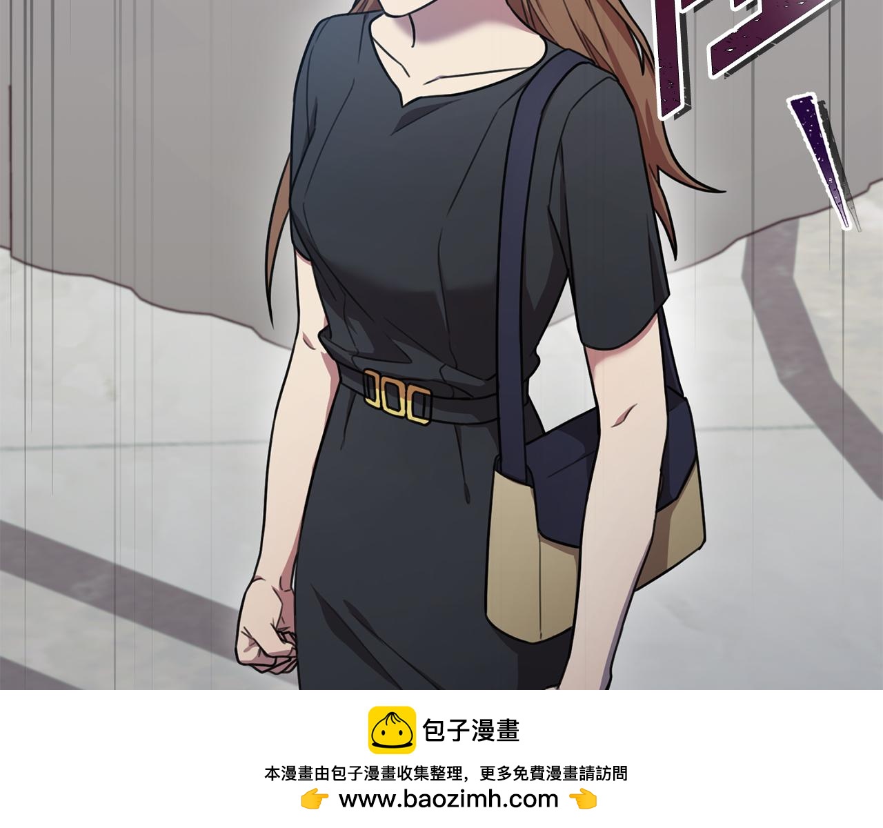 《我只心动不结婚》第26话 是谁伤害了谁 第50页