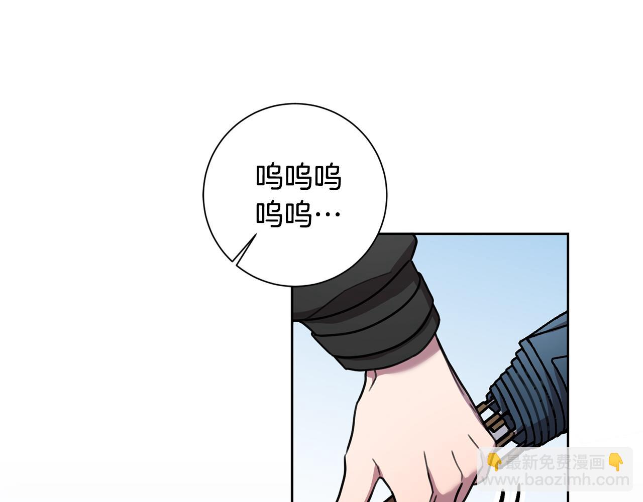 《我只心动不结婚》第27话 不要走 第16页