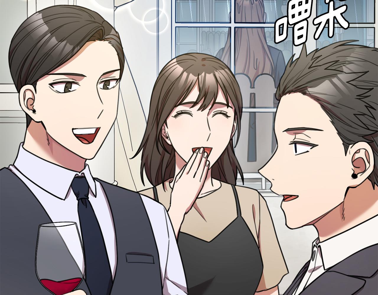 《我只心动不结婚》第27话 不要走 第28页
