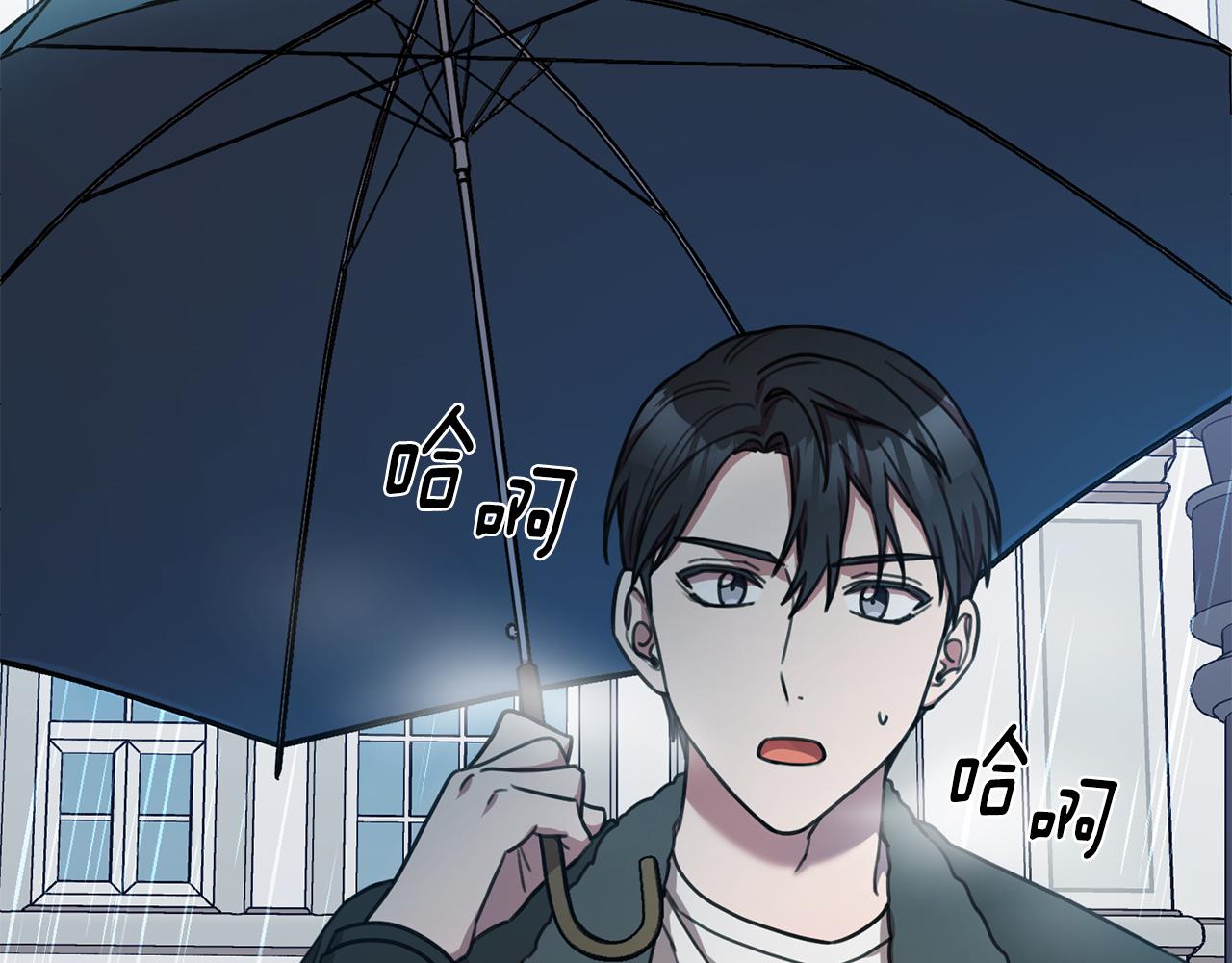 《我只心动不结婚》第27话 不要走 第36页